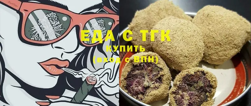 Еда ТГК конопля  Калязин 