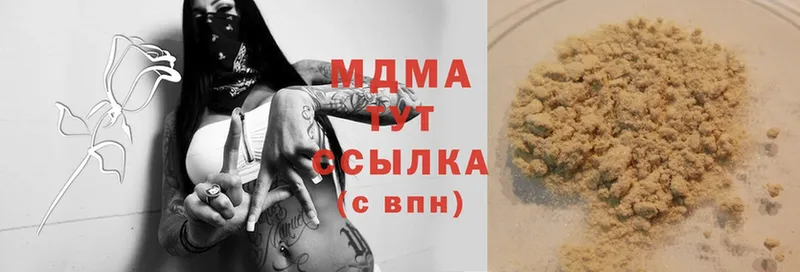 MDMA VHQ  Калязин 